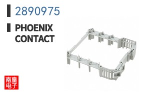 2890975