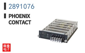 2891076