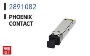 2891082