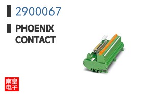 2900067