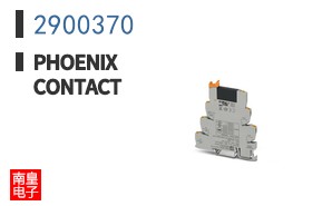 2900370