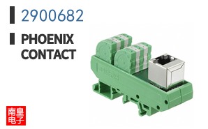 2900682