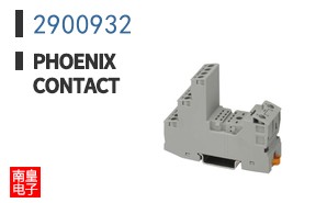 2900932
