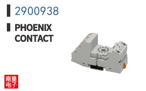 2900938