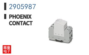 2905987