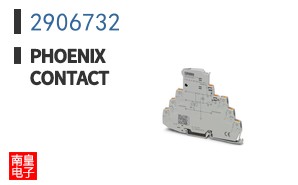 2906732