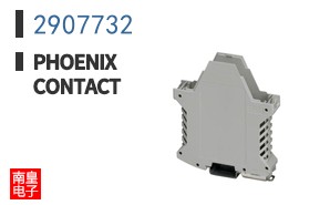 2907732