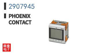 2907945
