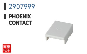 2907999
