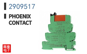 2909517