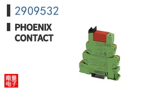 2909532