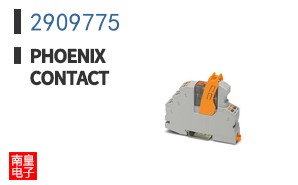 2909775