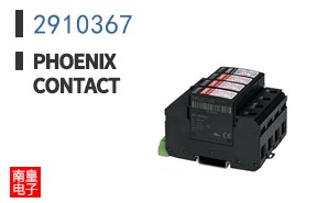2910367