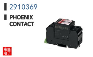 2910369