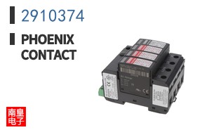 2910374