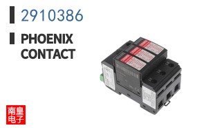 2910386