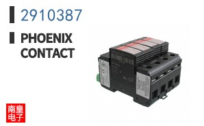2910387