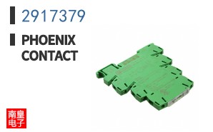 2917379
