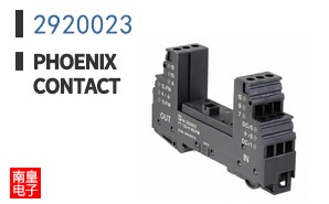 2920023