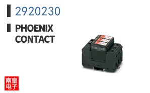 2920230