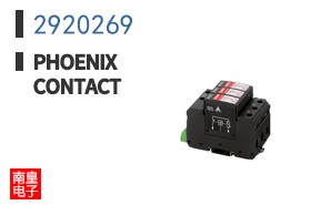 2920269