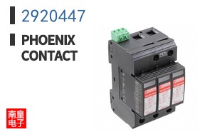 2920447