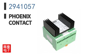 2941057