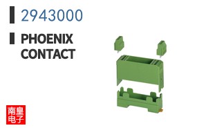 2943000