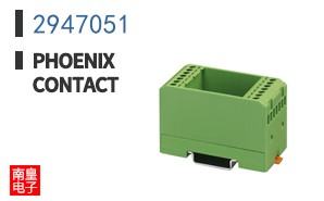 2947051