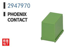 2947970