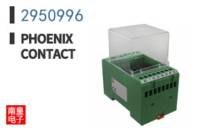 2950996
