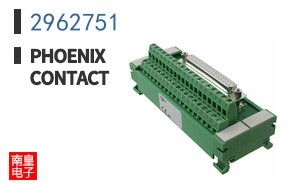2962751