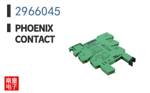 2966045