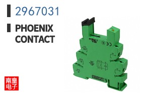 2967031