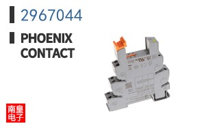 2967044