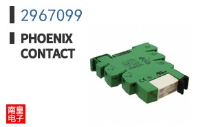 2967099