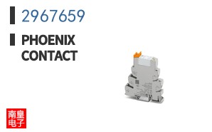 2967659