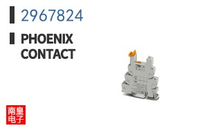 2967824