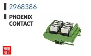 2968386