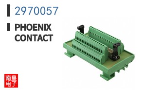 2970057