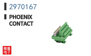 2970167