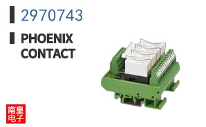 2970743