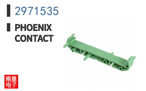 2971535