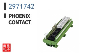 2971742
