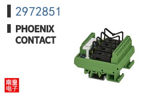 2972851