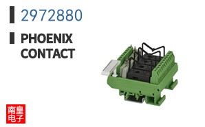 2972880