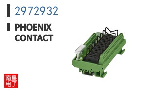 2972932