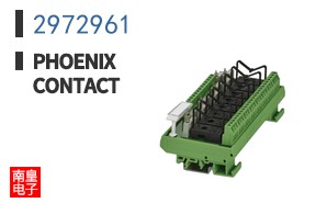 2972961