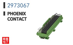 2973067