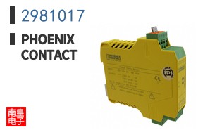 2981017